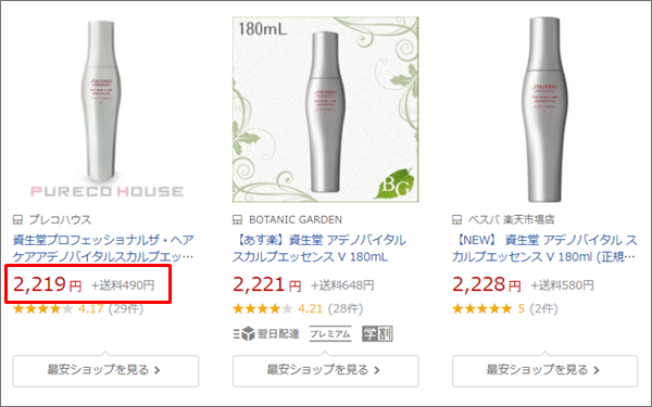 アデノバイタルスカルプエッセンス