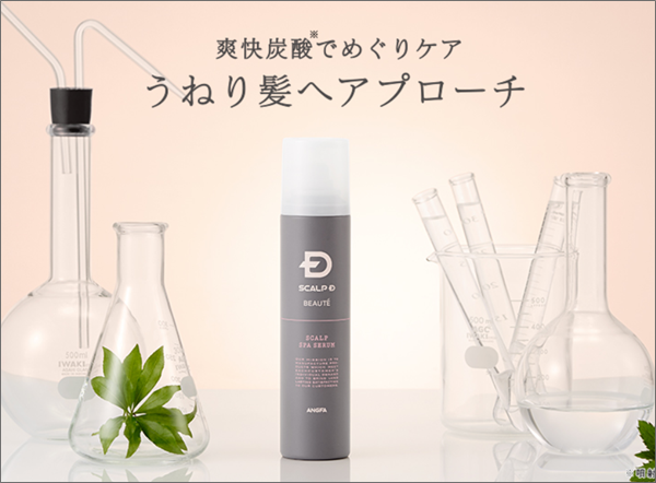 スカルプDボーテスカルプスパセラム